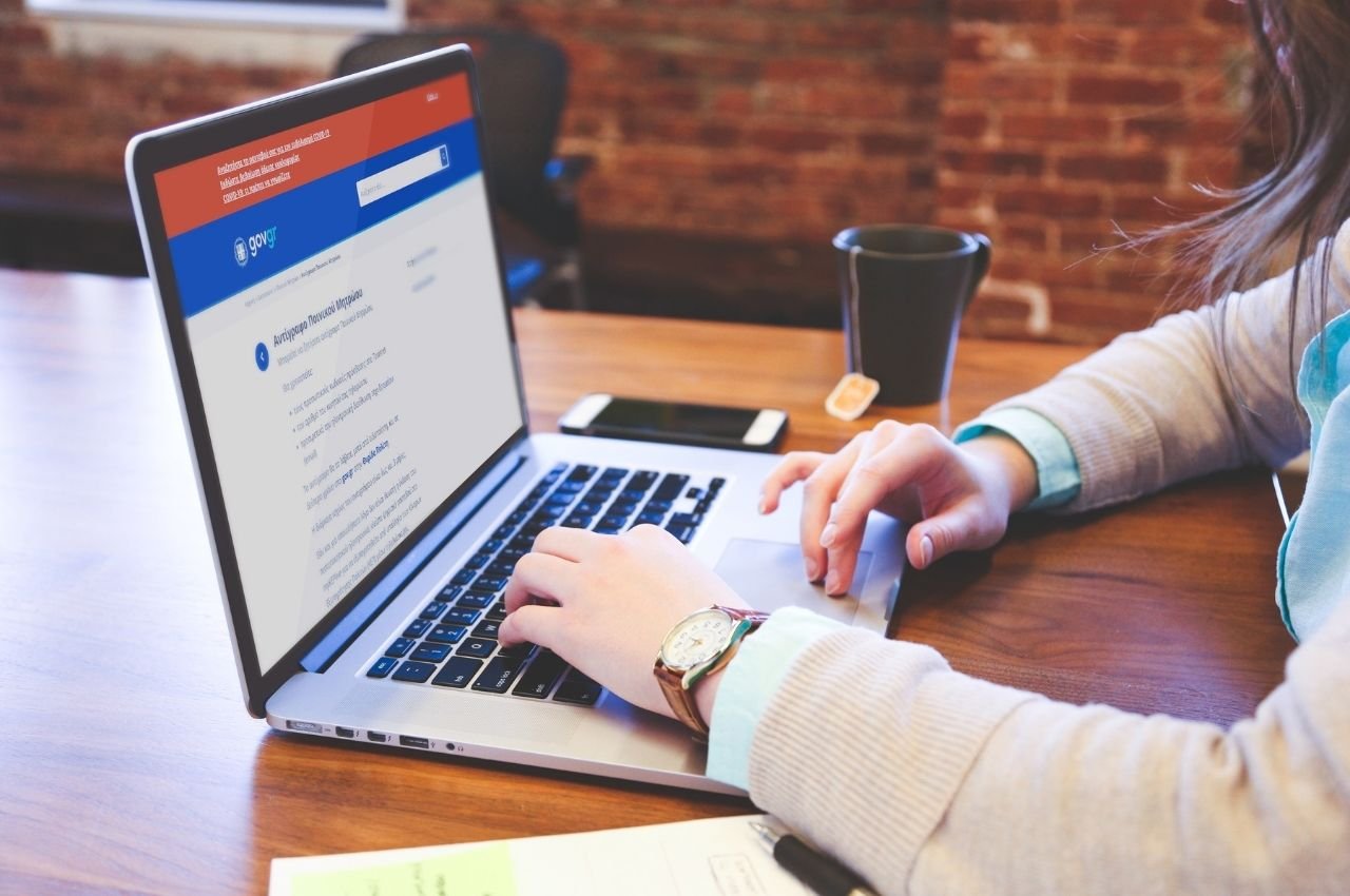 Η επιτάχυνση των δημοσίων διαγωνισμών